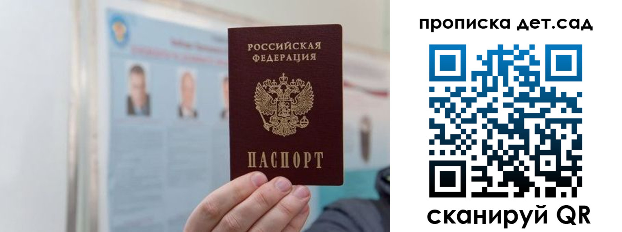 найти адрес прописки в Свободном
